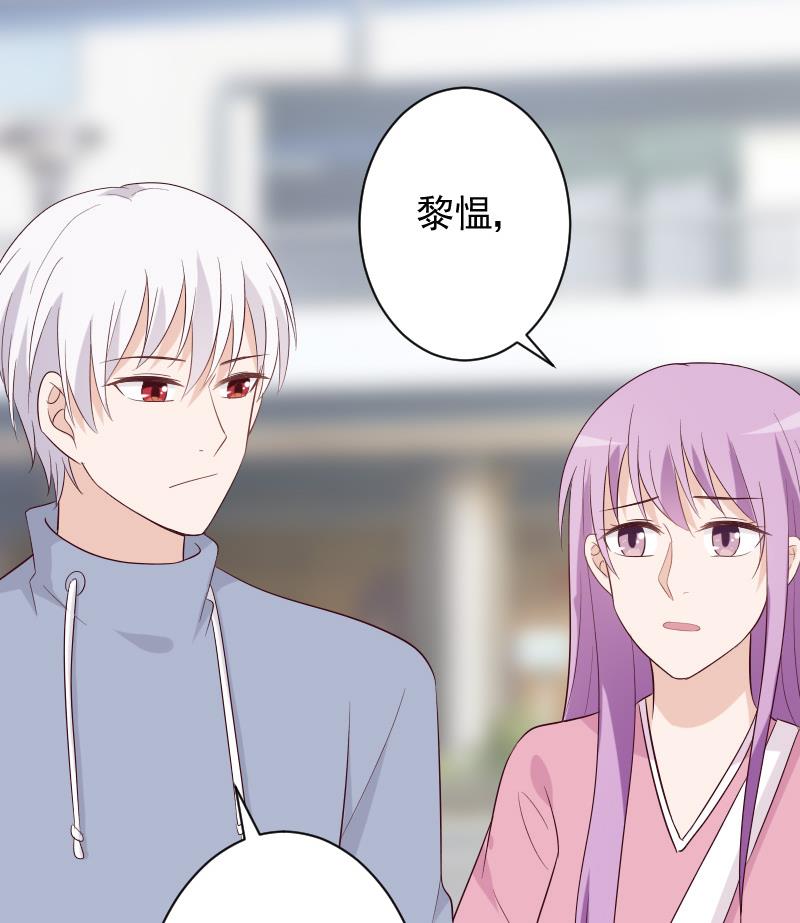 血族男神别咬我韩漫全集-第153话 残页无删减无遮挡章节图片 