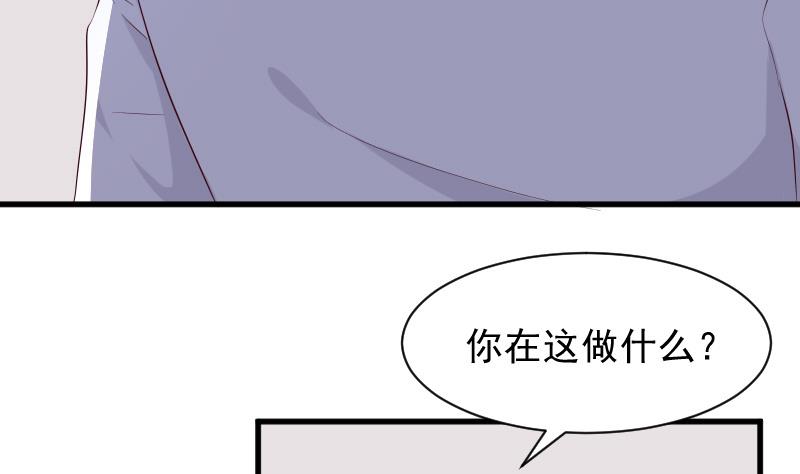 血族男神别咬我韩漫全集-第153话 残页无删减无遮挡章节图片 