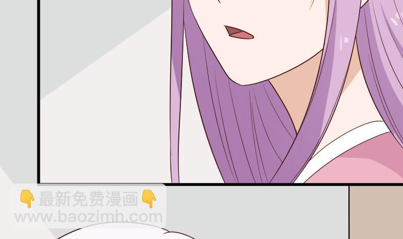血族男神别咬我韩漫全集-第155话 日记里的真相无删减无遮挡章节图片 