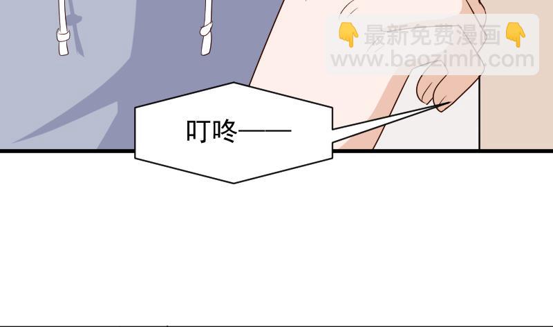 血族男神别咬我韩漫全集-第155话 日记里的真相无删减无遮挡章节图片 