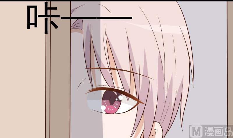 血族男神别咬我韩漫全集-第155话 日记里的真相无删减无遮挡章节图片 