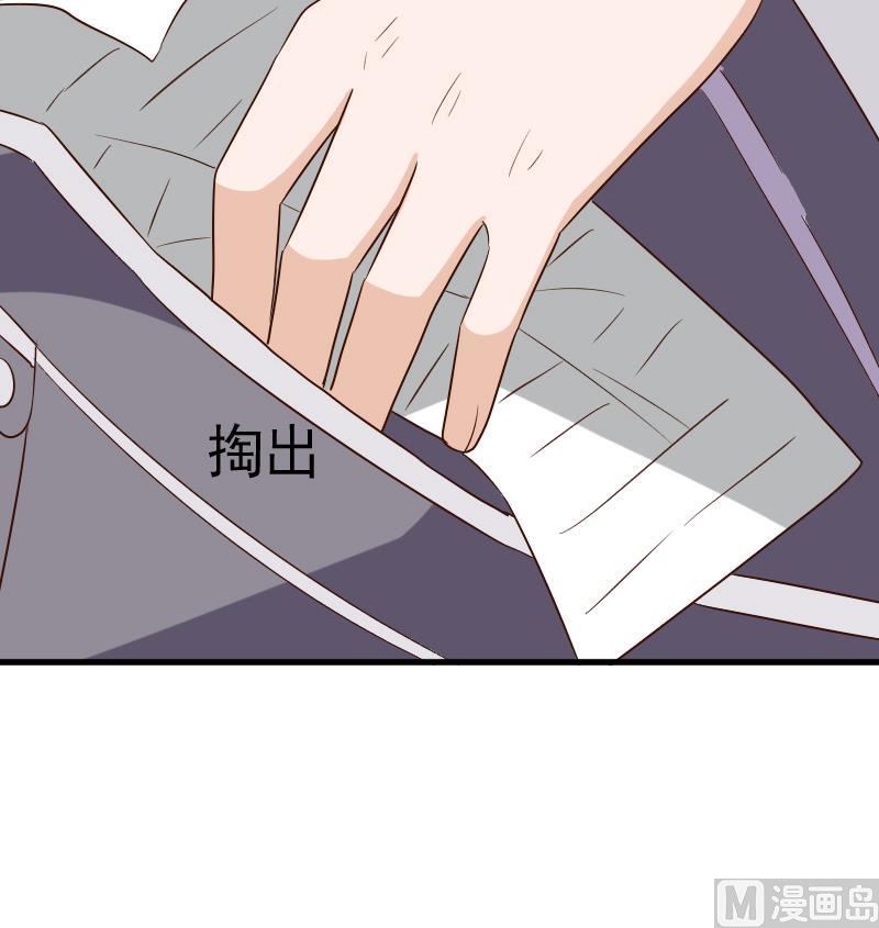 血族男神别咬我韩漫全集-第155话 日记里的真相无删减无遮挡章节图片 