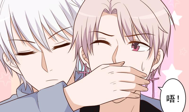 血族男神别咬我韩漫全集-第155话 日记里的真相无删减无遮挡章节图片 