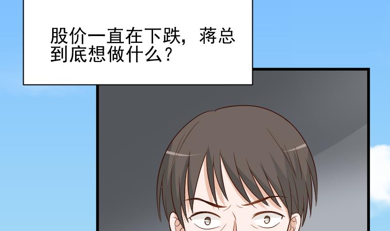 血族男神别咬我韩漫全集-第155话 日记里的真相无删减无遮挡章节图片 