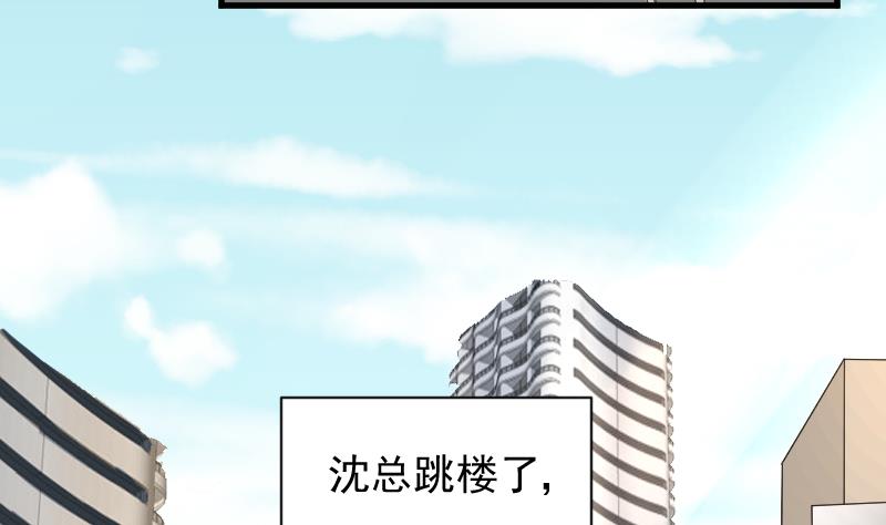 血族男神别咬我韩漫全集-第155话 日记里的真相无删减无遮挡章节图片 