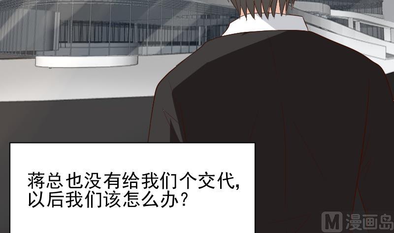 血族男神别咬我韩漫全集-第155话 日记里的真相无删减无遮挡章节图片 