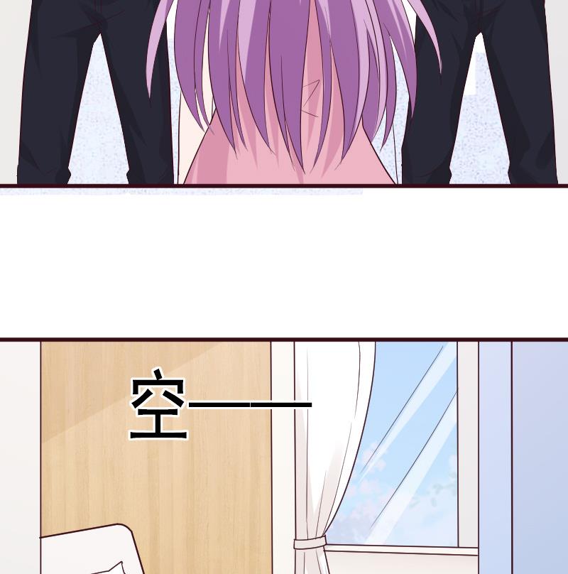 血族男神别咬我韩漫全集-第156话 妈妈被带走了！无删减无遮挡章节图片 