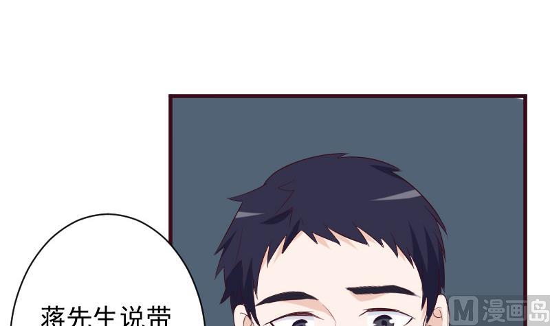 血族男神别咬我韩漫全集-第156话 妈妈被带走了！无删减无遮挡章节图片 