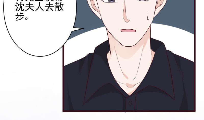 血族男神别咬我韩漫全集-第156话 妈妈被带走了！无删减无遮挡章节图片 