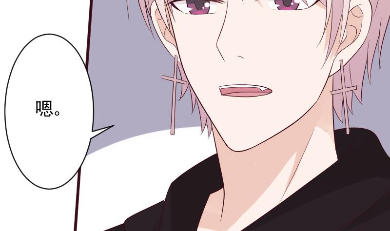 血族男神别咬我韩漫全集-第156话 妈妈被带走了！无删减无遮挡章节图片 