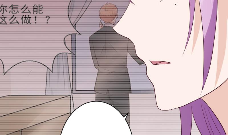 血族男神别咬我韩漫全集-第156话 妈妈被带走了！无删减无遮挡章节图片 