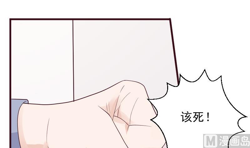 血族男神别咬我韩漫全集-第156话 妈妈被带走了！无删减无遮挡章节图片 
