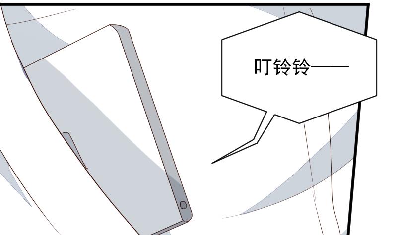 血族男神别咬我韩漫全集-第157话 她怎么会在那儿？！无删减无遮挡章节图片 