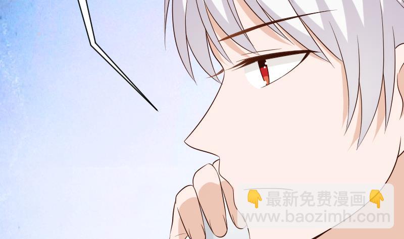 血族男神别咬我韩漫全集-第157话 她怎么会在那儿？！无删减无遮挡章节图片 