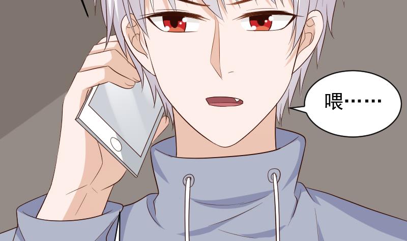 血族男神别咬我韩漫全集-第157话 她怎么会在那儿？！无删减无遮挡章节图片 