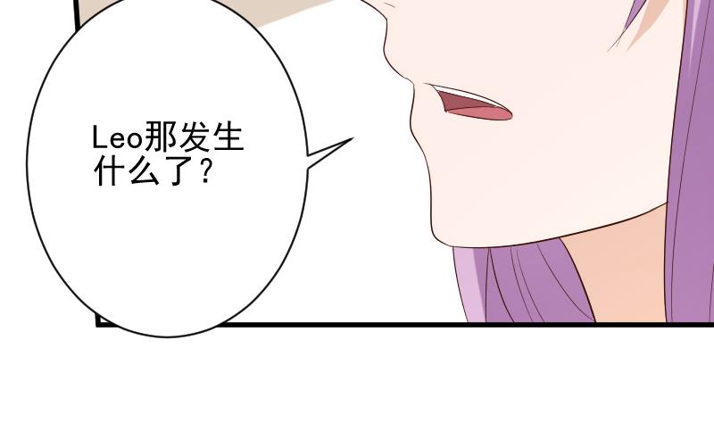 血族男神别咬我韩漫全集-第157话 她怎么会在那儿？！无删减无遮挡章节图片 
