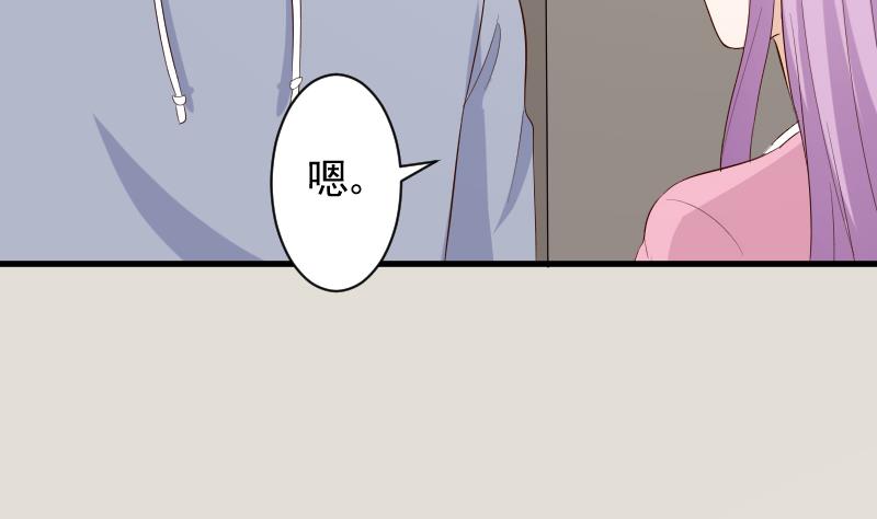 血族男神别咬我韩漫全集-第157话 她怎么会在那儿？！无删减无遮挡章节图片 