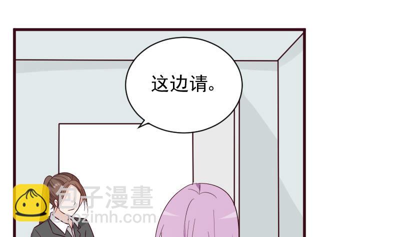 血族男神别咬我韩漫全集-第158话 boos的过去无删减无遮挡章节图片 