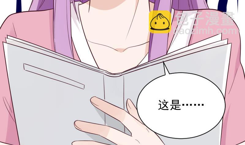 血族男神别咬我韩漫全集-第158话 boos的过去无删减无遮挡章节图片 