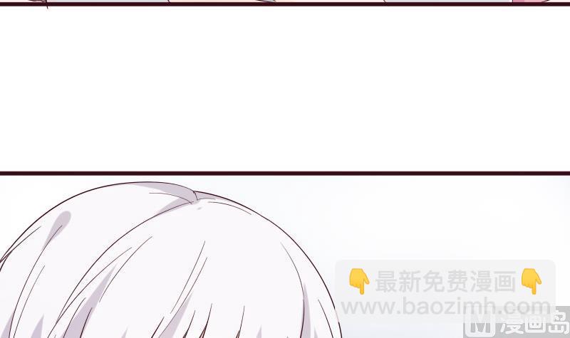 血族男神别咬我韩漫全集-第158话 boos的过去无删减无遮挡章节图片 