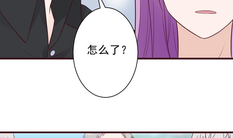 血族男神别咬我韩漫全集-第158话 boos的过去无删减无遮挡章节图片 