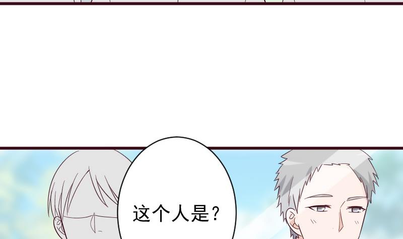 血族男神别咬我韩漫全集-第158话 boos的过去无删减无遮挡章节图片 