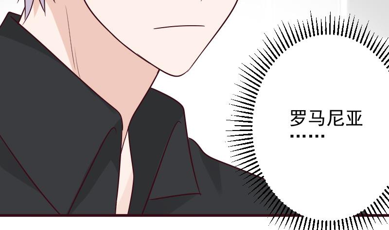 血族男神别咬我韩漫全集-第158话 boos的过去无删减无遮挡章节图片 