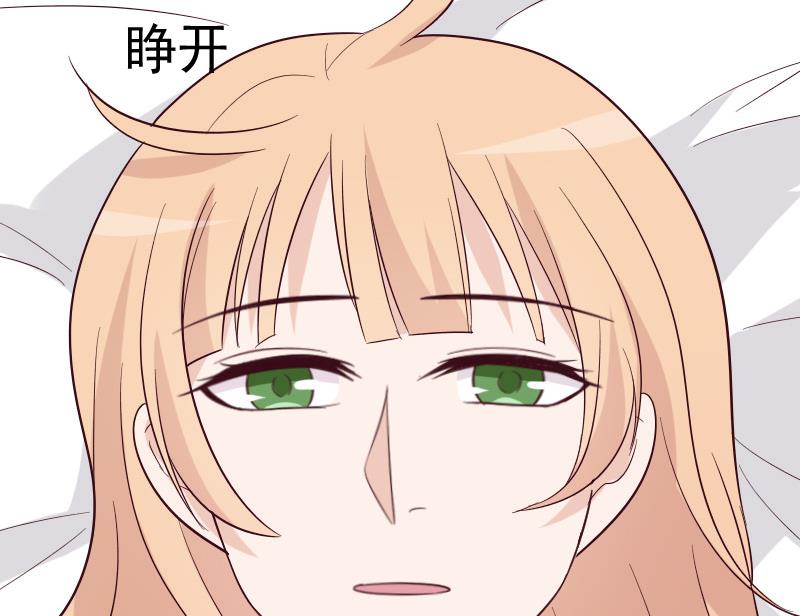 血族男神别咬我韩漫全集-第158话 boos的过去无删减无遮挡章节图片 