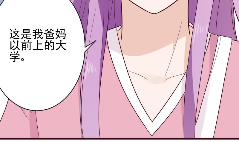 血族男神别咬我韩漫全集-第158话 boos的过去无删减无遮挡章节图片 