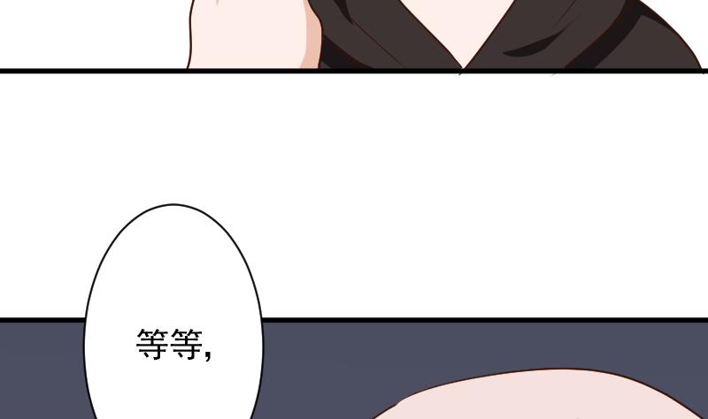 血族男神别咬我韩漫全集-第159话 我可不敢诱拐她无删减无遮挡章节图片 