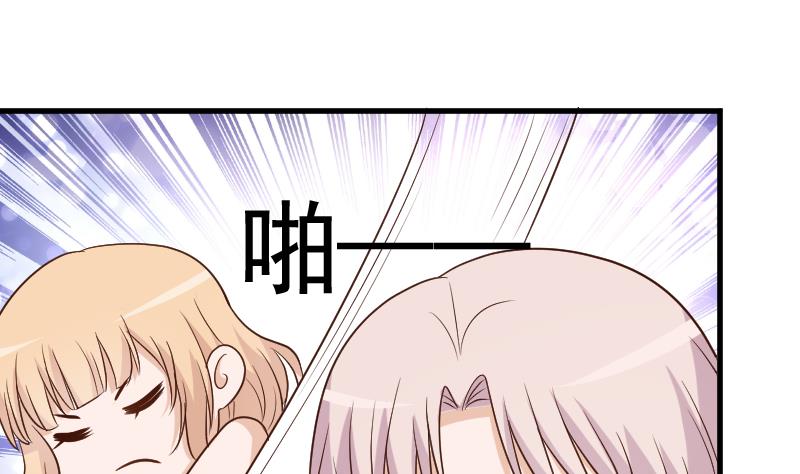 血族男神别咬我韩漫全集-第159话 我可不敢诱拐她无删减无遮挡章节图片 