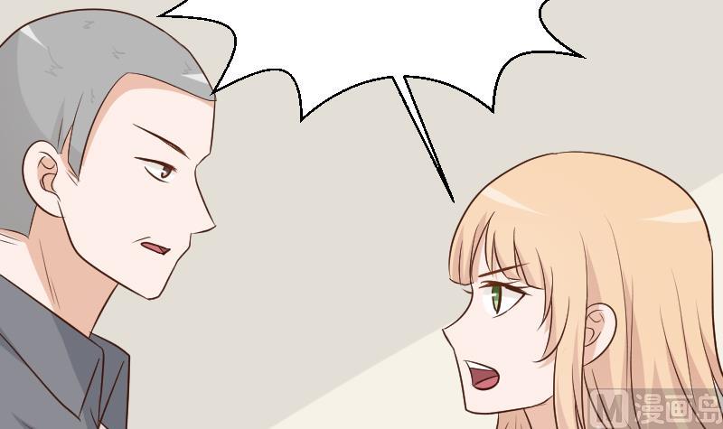 血族男神别咬我韩漫全集-第159话 我可不敢诱拐她无删减无遮挡章节图片 