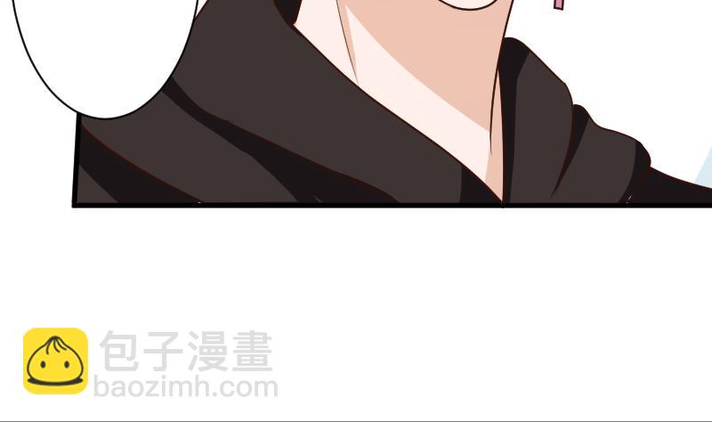 血族男神别咬我韩漫全集-第159话 我可不敢诱拐她无删减无遮挡章节图片 