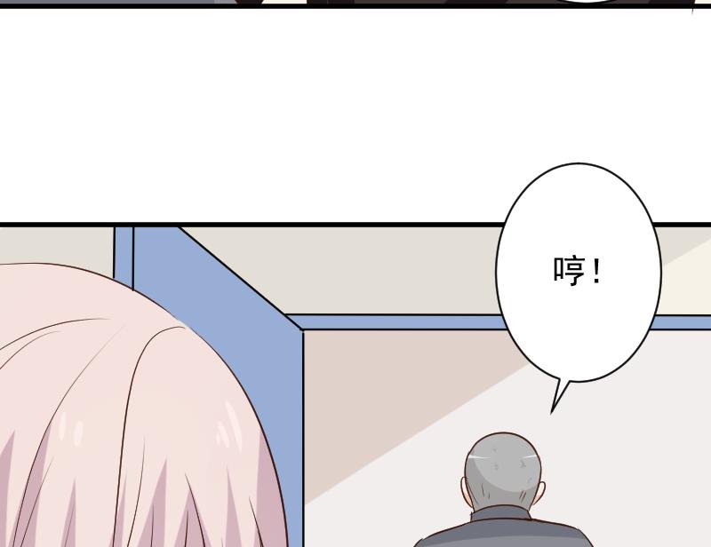 血族男神别咬我韩漫全集-第159话 我可不敢诱拐她无删减无遮挡章节图片 