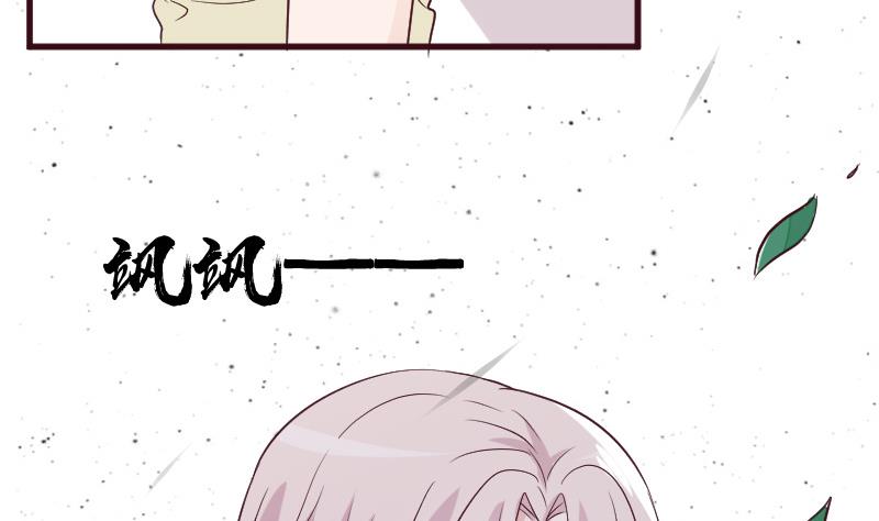 血族男神别咬我韩漫全集-第160话 离我远一点无删减无遮挡章节图片 