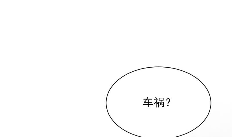 血族男神别咬我韩漫全集-第160话 离我远一点无删减无遮挡章节图片 