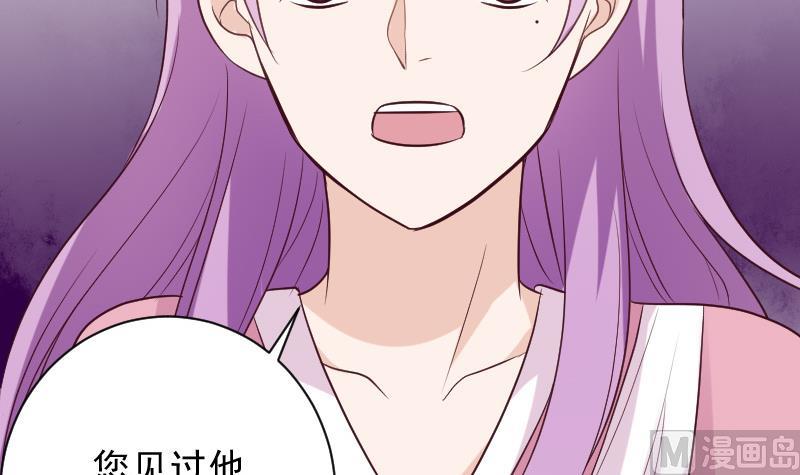 血族男神别咬我韩漫全集-第160话 离我远一点无删减无遮挡章节图片 