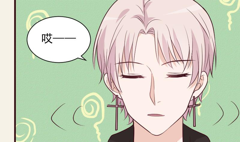 血族男神别咬我韩漫全集-第160话 离我远一点无删减无遮挡章节图片 