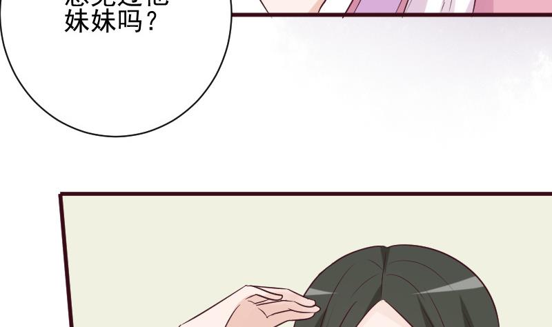 血族男神别咬我韩漫全集-第160话 离我远一点无删减无遮挡章节图片 