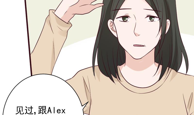 血族男神别咬我韩漫全集-第160话 离我远一点无删减无遮挡章节图片 