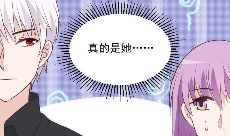 血族男神别咬我韩漫全集-第160话 离我远一点无删减无遮挡章节图片 