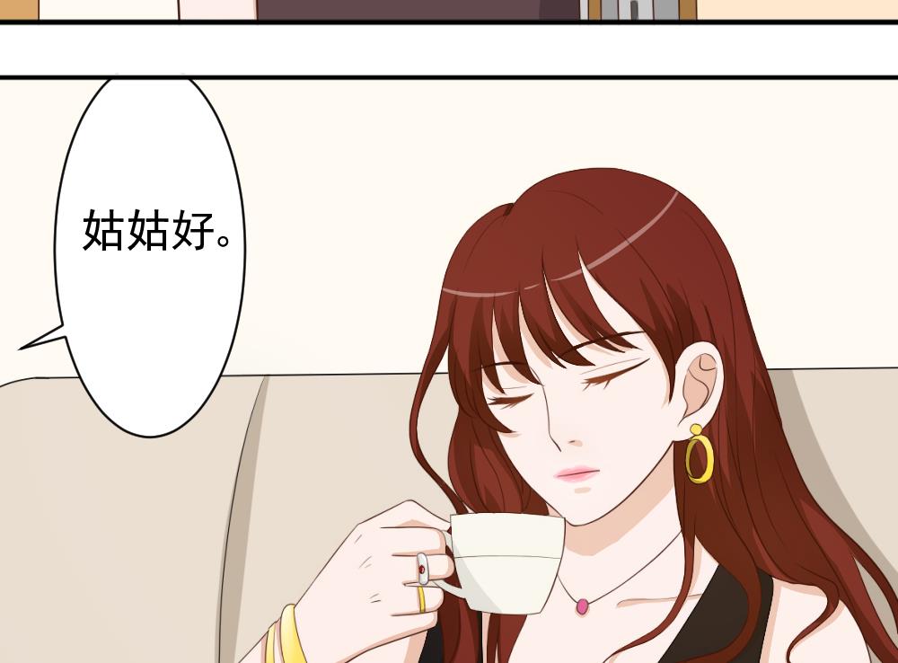 血族男神别咬我韩漫全集-第17话 交谈无删减无遮挡章节图片 