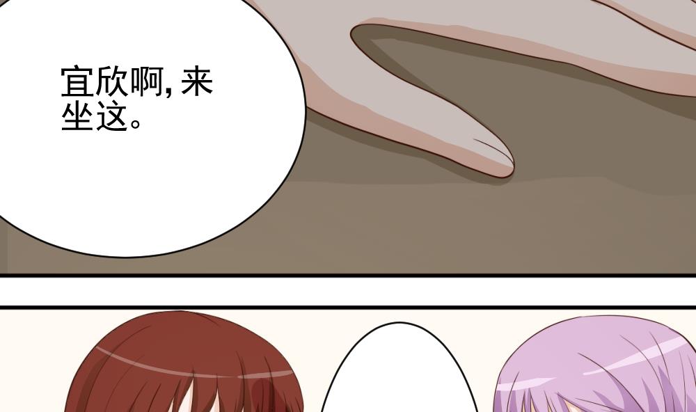 血族男神别咬我韩漫全集-第17话 交谈无删减无遮挡章节图片 