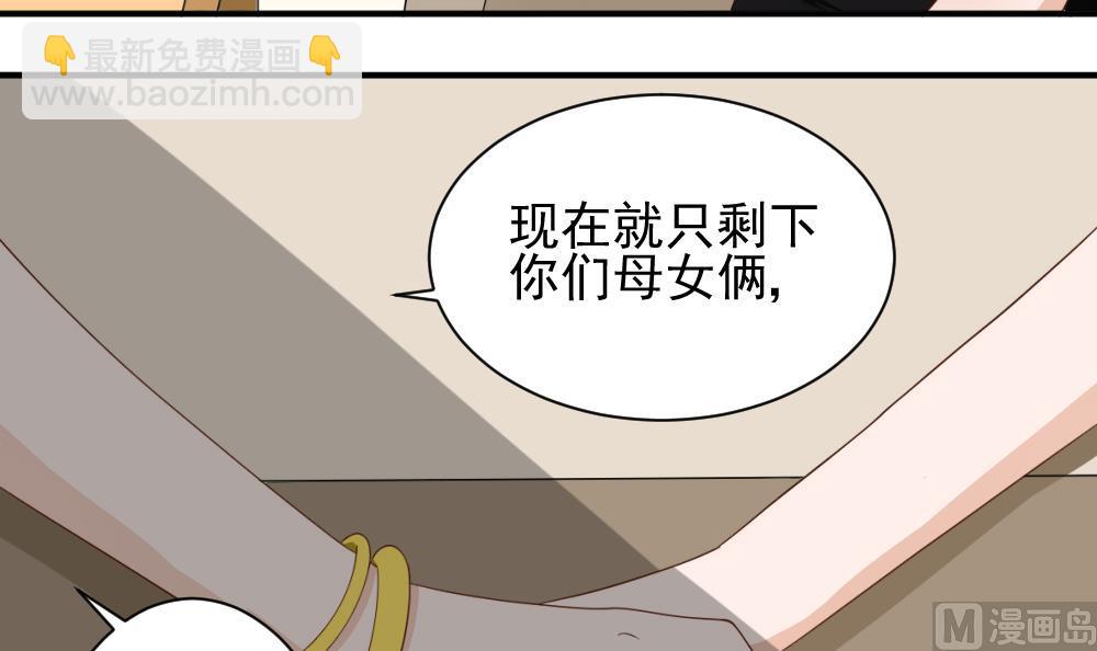 血族男神别咬我韩漫全集-第17话 交谈无删减无遮挡章节图片 
