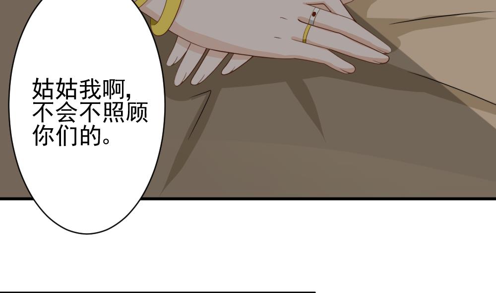 血族男神别咬我韩漫全集-第17话 交谈无删减无遮挡章节图片 