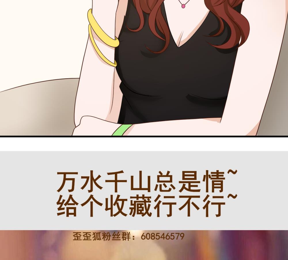 血族男神别咬我韩漫全集-第17话 交谈无删减无遮挡章节图片 