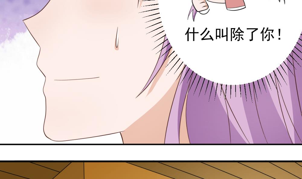 血族男神别咬我韩漫全集-第17话 交谈无删减无遮挡章节图片 