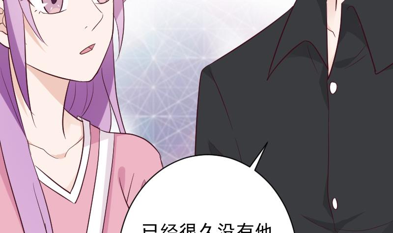 血族男神别咬我韩漫全集-第161话 兄弟联手无删减无遮挡章节图片 