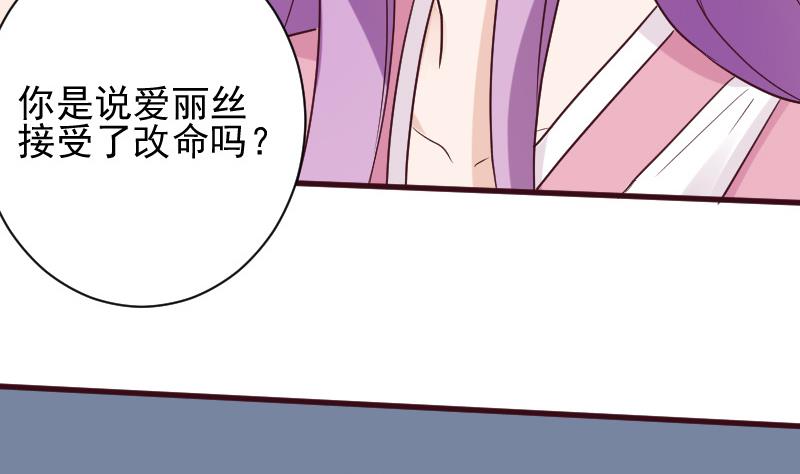 血族男神别咬我韩漫全集-第161话 兄弟联手无删减无遮挡章节图片 