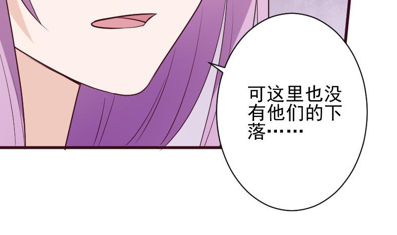 血族男神别咬我韩漫全集-第161话 兄弟联手无删减无遮挡章节图片 